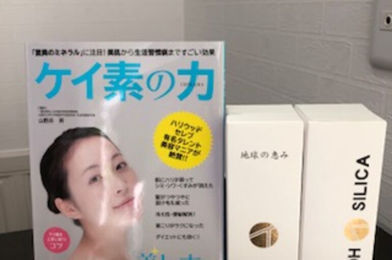 ケイ素